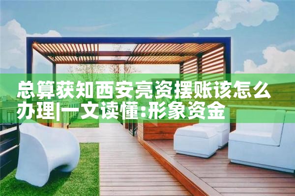 湖南信用卡债务重组如何起诉
