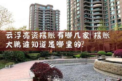 广西信用卡债务重组如何处理