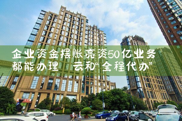 信用卡债务重组找谁