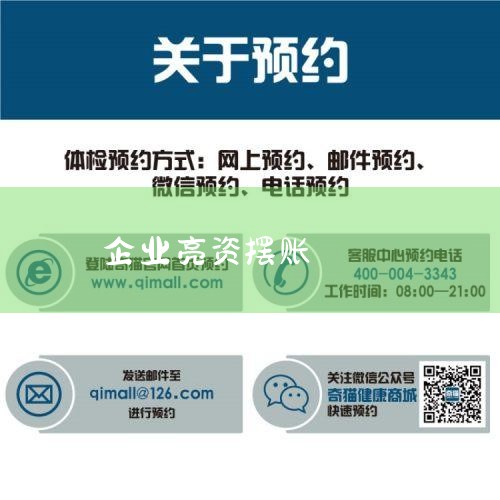 ��������Ҫ֪������������ʵ���ǽ��ʽ𷽵�Ǯ���ڿͻ������ϣ��ͻ������˻����ʽ�ֻ�в�ѯ���ʵ�Ȩ����ֻ���ʽ𷽶��ⲿ���ʽ�ӵ��ʹ�õ�Ȩ���������ʽ𷽵İ�����֪���ֲ�����Ϊʵ�����Ƿǳ���ȫ�ģ�Ҳ������ֿͻ�