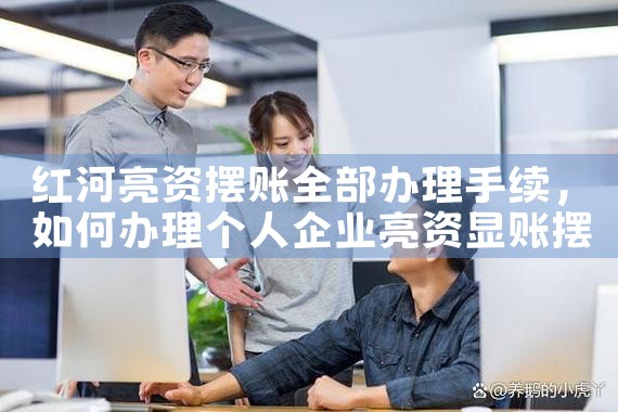 广州个人信用卡重组流程