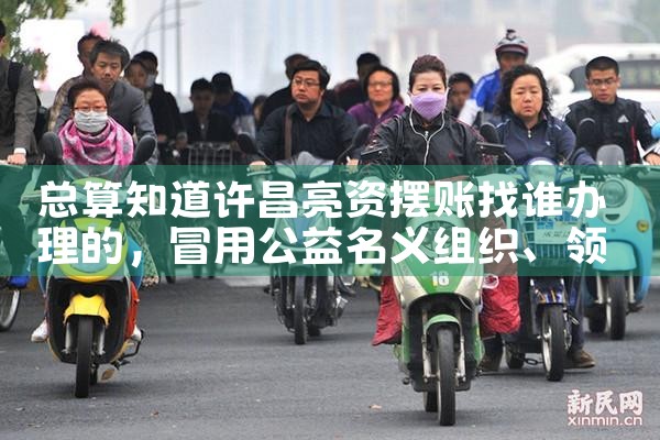工商信用卡重组分期条件