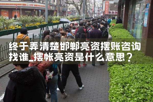 欠太多信用卡了怎么债务重组