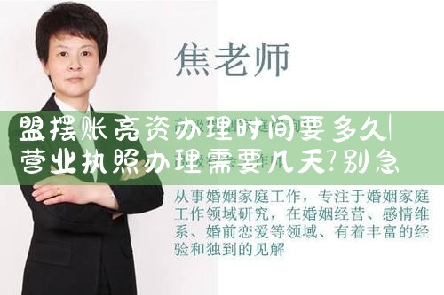 北京信用卡债务重组如何处理