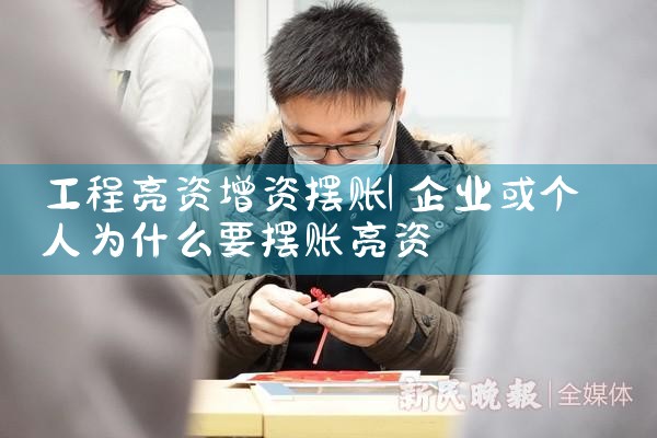 信用卡债务重组怎么谈
