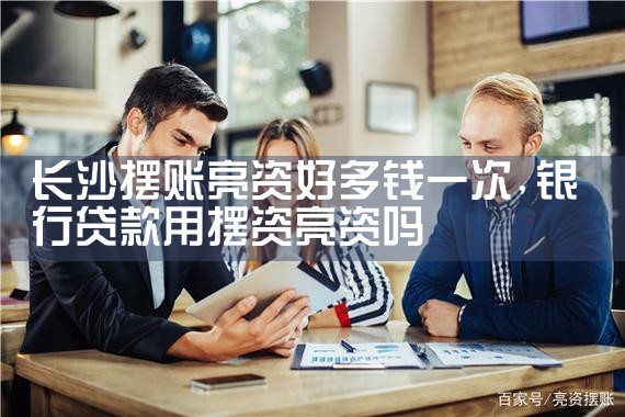 各银行信用卡重组案例视频