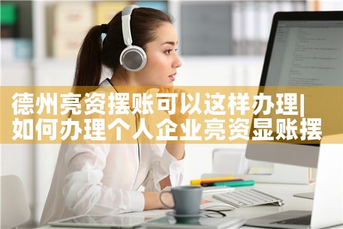 北京信用卡债务重组公司名单查询