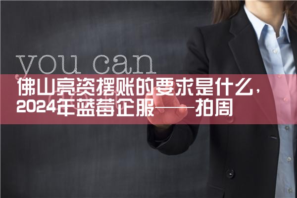 信用卡如何重组债务清偿额度
