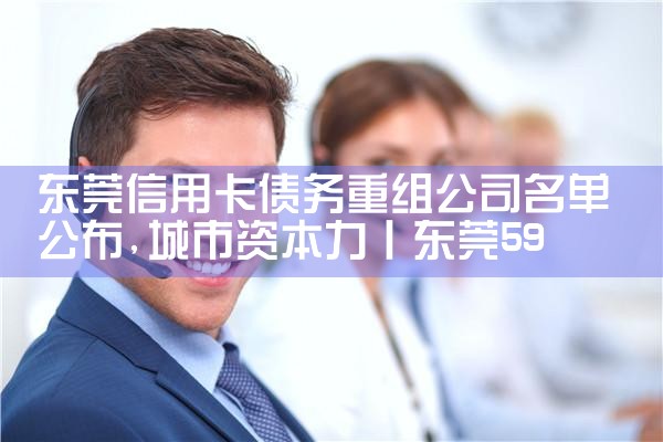 江苏信用卡逾期债务重组怎么协商还本金