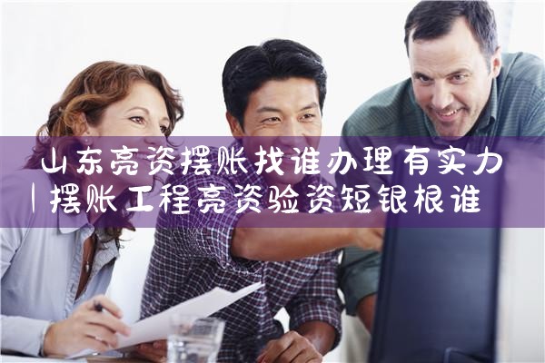 山西信用卡债务重组律师费标准最新