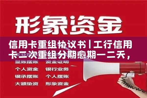永寿县信用社重组最新消息