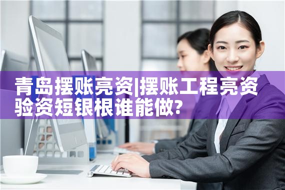 信用卡债务重组跟谁协商好
