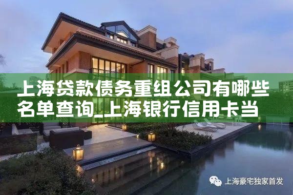 重庆中小微企业融资担保政策