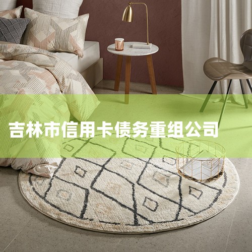 ��ô���������ÿ����ں�,���ϰ�æ������ծ��������������?���Ƿ�Ӧ�������Ǵ���? ����,�ṩ���ַ���Ĺ�˾�󲿷ֶ������,�����⼸����������ð���ö�������Կͻ������������ÿ�����,�´��պ����ߵ�ʹ