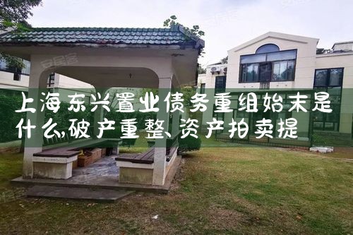 上海债务重组律师收费比例