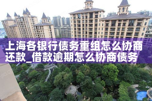 山东中小微企业融资担保基金公司招聘