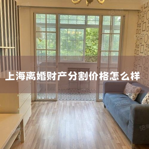 1.����ǻ�ǰһ��ȫ���Ļ�,�ҵǼ��ڹ���������,���������ĸ��˲Ʋ�,Ů������Ҫ��ָ��Ϻ���鷿��;2.����ǻ�ǰ����,�����д���,����Ǽ��ڹ���������,���ʱŮ��Ҳ��Ȩ�ָ�,�����Ϻ���鷿��...