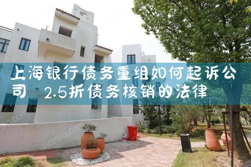 呼伦贝尔摆账亮资哪家下款快