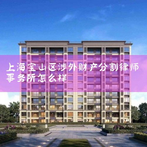 �Ϻ��ĲƲ��ָ���ʦ��ѯ����Ϊ12348�����漰���Ʋ��ָ�ر�����顢�Ų��̳еȸ����龳ʱ���ܶ��˿��ܲ�����Լ���Ȩ�棬��ʱ���Բ���������߽�����ѯ������12348����ķ����Ŷ�ͨ���ɾ���ḻ����ʦ��