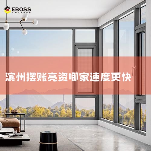 ��2���Ż���Ѻ�Ǽ����̣�Ҳ����˵������Ѻ�Ǽǵ�ʱ�����ȫ�̵��ӻ���һ�ΰ���ˣ���ʹ�������˰���ʱ�䣬����˵Ǽ�Ч�ʡ�2�������С΢��ҵ�������ô����ƶ��������ߣ���1���������ô�������ɱ�������˵��С