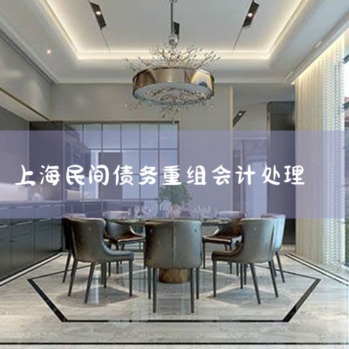 �Ϻ�÷�֣�����ӹ�˾��Ȩ��ծ������ ���ڽ�9��18����Ϣ���Ϻ�÷�ֹ��棬��˾�ع��ӹ�˾����ũ���Ƽ����޹�˾���յ��Ϻ����ϲ�Ȩ���������ߵĲ�Ȩ����ƾ֤��������� 4,477.4...