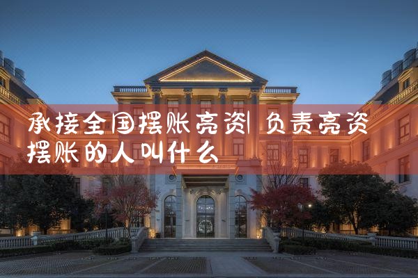 中小微企业融资担保方式