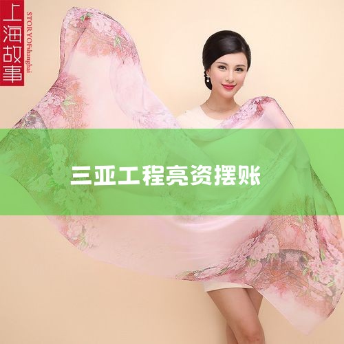 �绰:0772-2868281��¼�鿴ͬ�绰��ҵ ����:dbgs2868281@163.com�鿴���� ��ַ:https://www.lzdanbao.cn ��ַ: �����й��д���϶�6�ž��޹���32