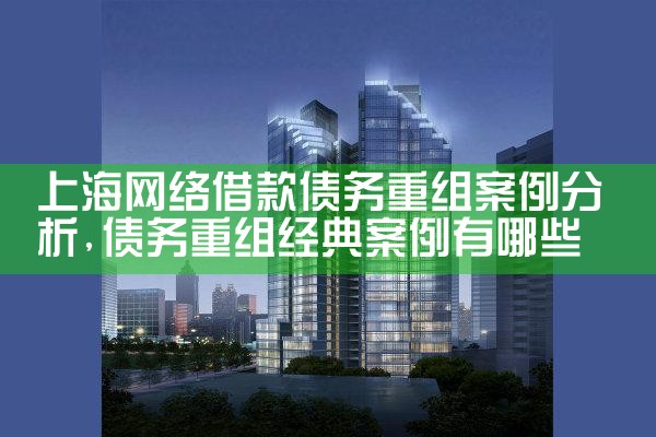 山西省中小微企业融资担保公司名单查询官网