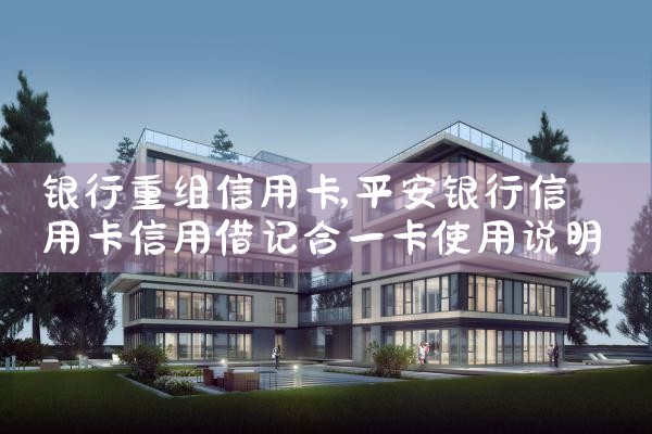 湖北省中小微企业融资担保有限公司电话