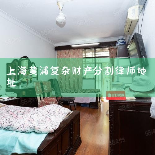 ��ַ���Ϻ��л�����������·819�Ż�����20¥��