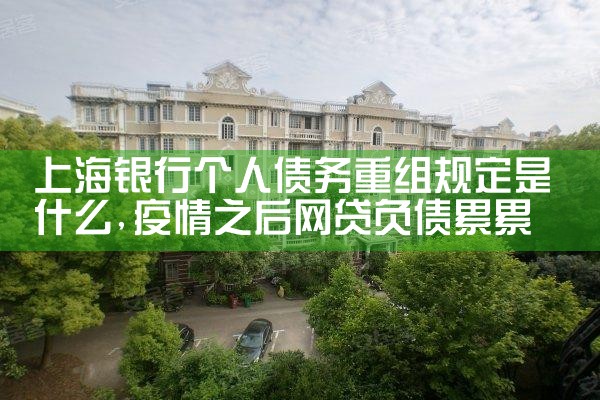 上海企业债务重组协议书范本下载