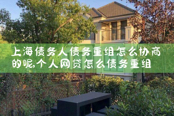 山西省中小微企业融资担保公司名单公示