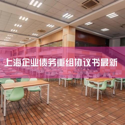 4�� ���ҹ�ҵ����Ϣ���������ڵ�������ʮ����Ϊ��С��ҵ�ṩ���ʷ���ľ�������������ܽᲢ��ȫ����Χ���ƹ㡣2009��12��28�յ������ľٰ���Ľ조��С��ҵ���Ű񡱽���������ʽ�ߵ������ĳ���ʮ�������