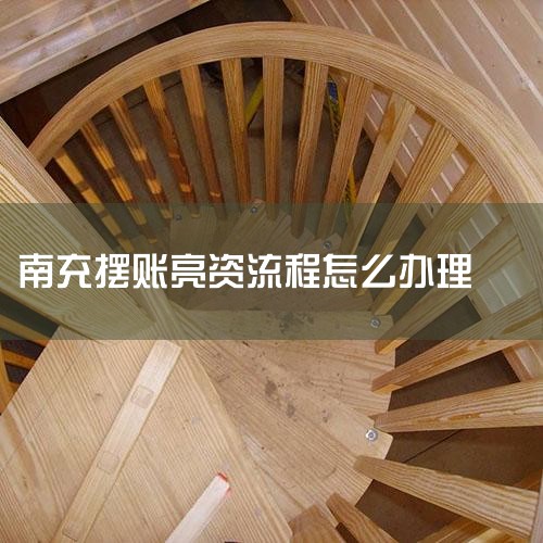�����������������С���ʵ���ƽ̨ΪС΢�Ļ���ҵ�ṩ������ʵʩ���Ļ����ڷ��ּƻ���,��������С΢�Ļ���ҵ�Ľ��ڷ����ģ��ˮƽ��(ʮһ)�ؿ���ҵ���������������ƹ�С΢�Ļ���ҵ����ծȯ���������С���������