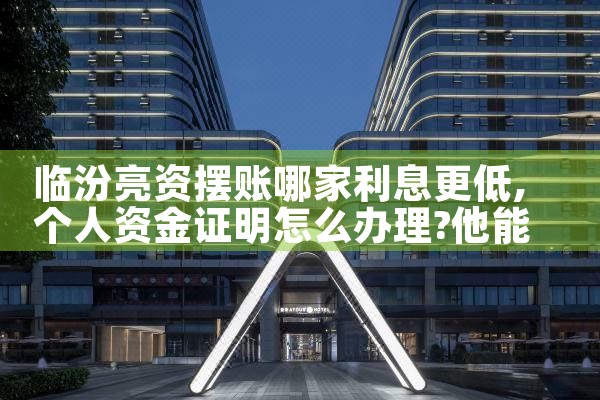中小微企业政府担保融资管理办法