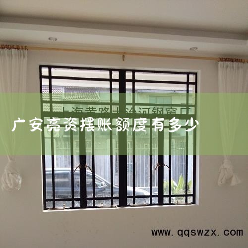 �Ը����л���������΢��ҵ����,һ������������С΢��ҵ������ղ�����ߵ���С΢��ҵ����,������Ҫ�������߱�׼��Ϣ֧�֡����������ʵ�������Ҫ�Ӵ���ʲ�����0.8%,ȡ������һ��ͨ������ƽ̨�ġ�101��ģ