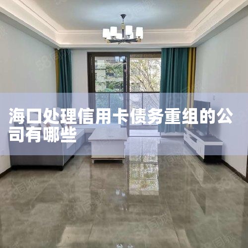 �к��������ʵ������޹�˾ʼ�ձ�����ǿ�ҵ�������θУ������ڹ��Ҿ��õ��Ƚ���չ����˾����Ҫ�����Ƿ�����С΢��ҵ����Щ��ҵ�ڹ��Ҿ�����ϵ�а�������Ҫ��ɫ���к�����ͨ���ṩ�������񣬰������ǻ���ʽ�֧�֣���