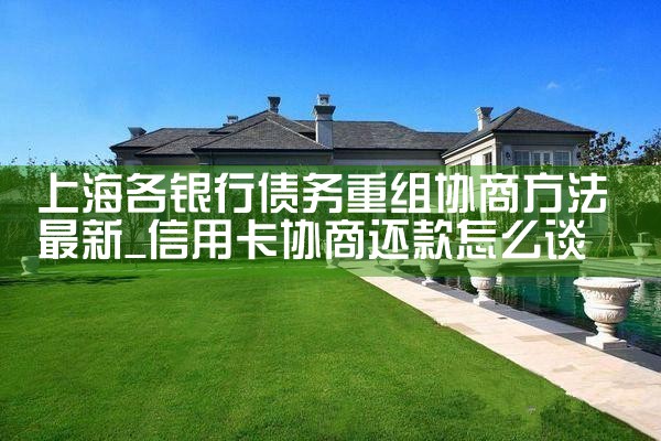 融资担保公司如何服务中小微企业