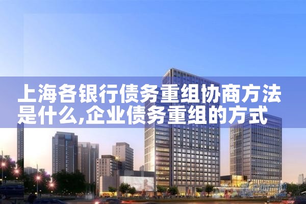中小微企业如何担保融资贷款