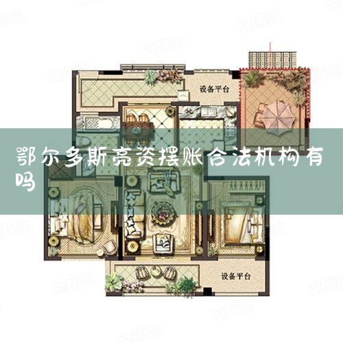 ���繤�����оͽ�ծ�����飬��ͨ���оͽи��Ի����ڣ��ö��ϵÿ�ͷ˵����ͣϢ���ˡ�����˼�壬ͣϢ���˾���ͣ�����ڵ���Ϣ���������ڵ���Ŀȥ����,�������ڵ���Ŀ�����㱾�𣬻������˵��������������� ��һ��