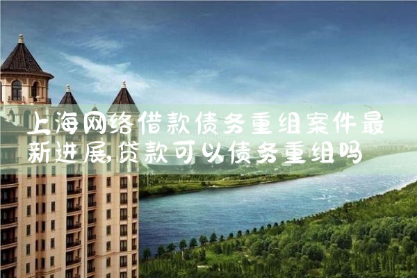 中小微企业融资担保风险补偿机制包括哪些