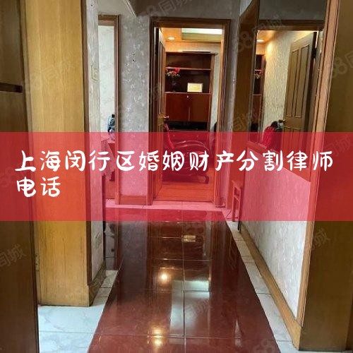 �����ڻ��˫���ͻ�ǰ�Ʋ�������й����Э��,������δ���һ�¶����½�����޹�ϵ���ٻ�ʱ��Ȩ�����ٴηָ�����������˴��ڽϴ��ϵ����Э���ϵ����������ָ���Ϊ������...