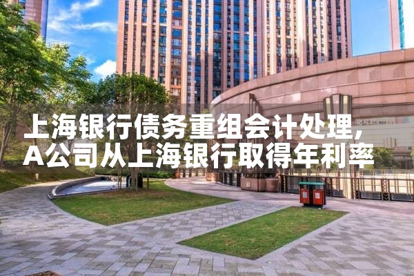 都昌县茂业中小微企业融资担保有限公司