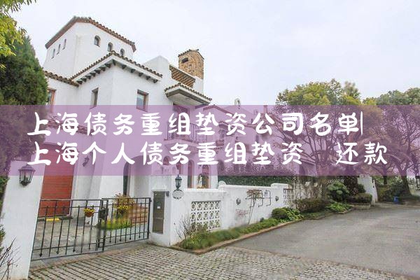 苏州市中小微企业融资担保有限公司待遇