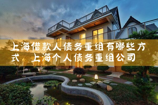 山东中小微企业融资担保基金再担保业务办理