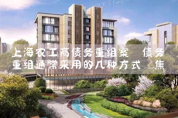 信用卡账单重组是什么意思