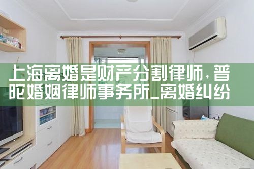 �Ϻ��ζ��Ʋ��ָ���ʦ�绰����