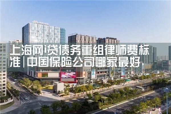 中小微企业融资担保审计实施方案最新文件