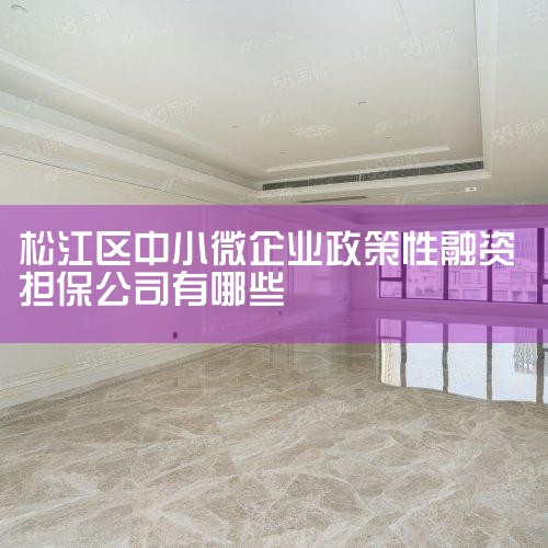�Ϻ��ɽ����ڷ���˾��¼������������(����ȡ) ����ܶ�����ר�����Ȥ: �Ϻ����չ�˾��¼ �Ϻ��Ŵ���˾��¼ �Ϻ�֤ȯ��˾��¼ �Ϻ�������¼ �Ϻ�ũ������...