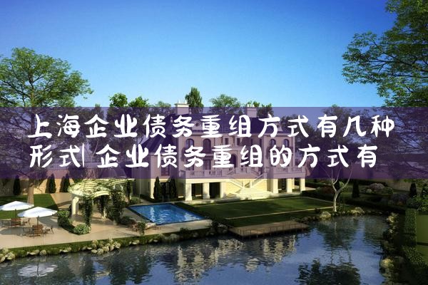 广西中小微企业融资担保有限公司招聘